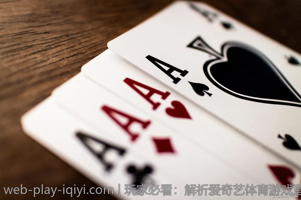 玩家必看:解析爱奇艺体育游戏直播入口和使用经验