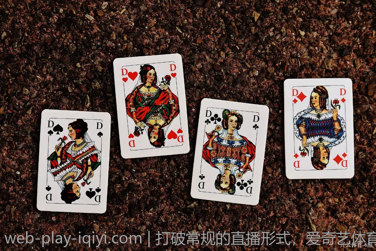 打破常规的直播形式,爱奇艺体育改变了什么?