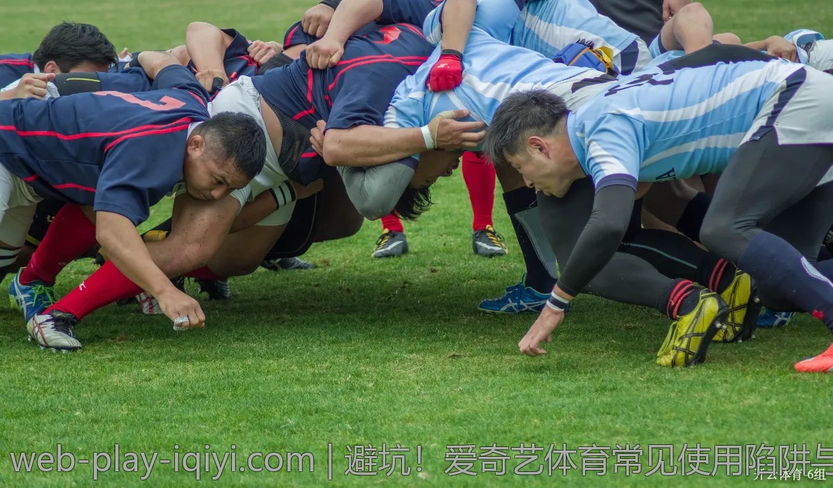 避坑!爱奇艺体育常见使用陷阱与解决方案