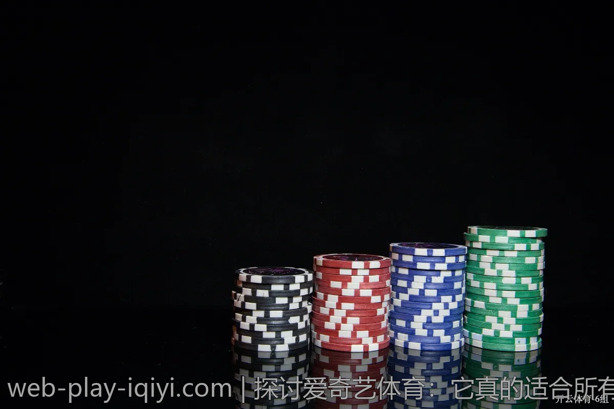 探讨爱奇艺体育:它真的适合所有运动爱好者吗?