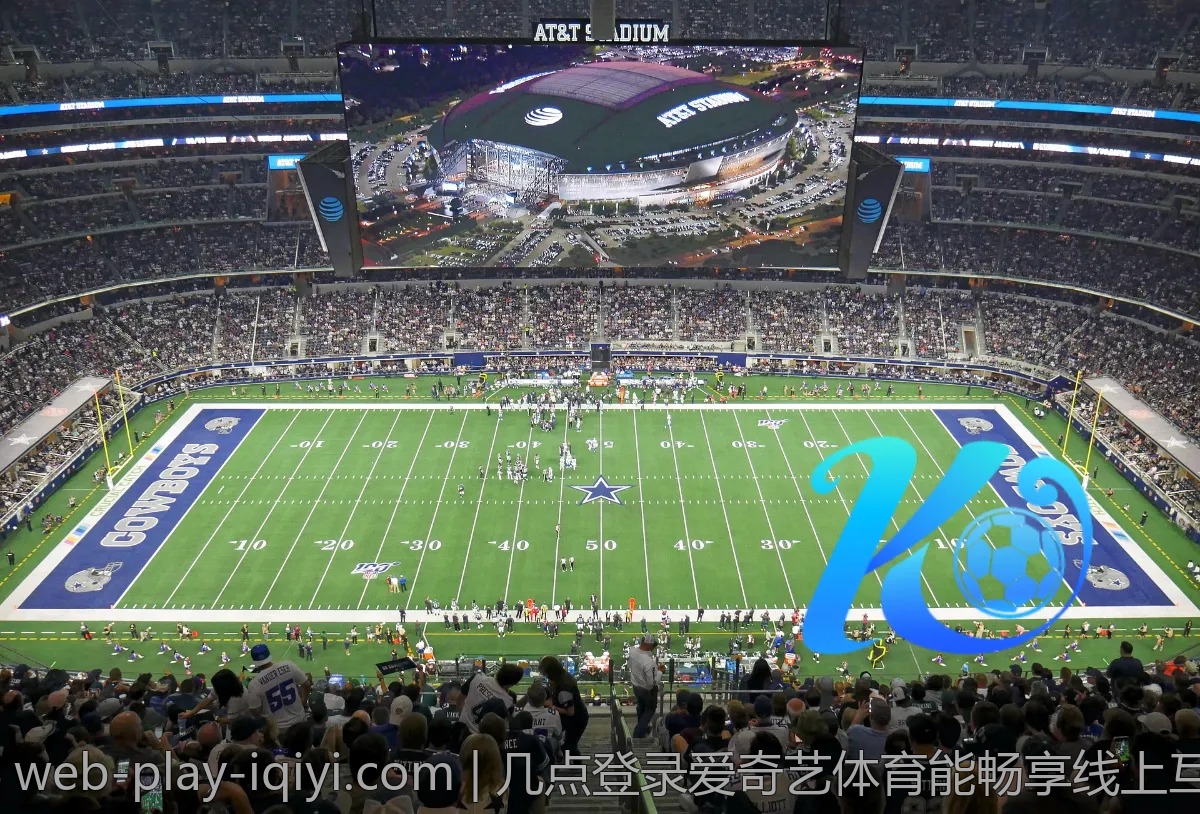 几点登录爱奇艺体育能畅享线上互动?