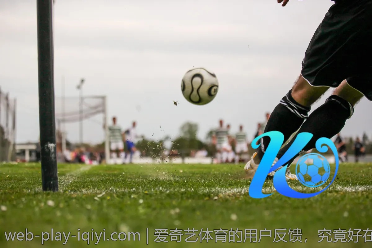 爱奇艺体育的用户反馈，究竟好在哪里？