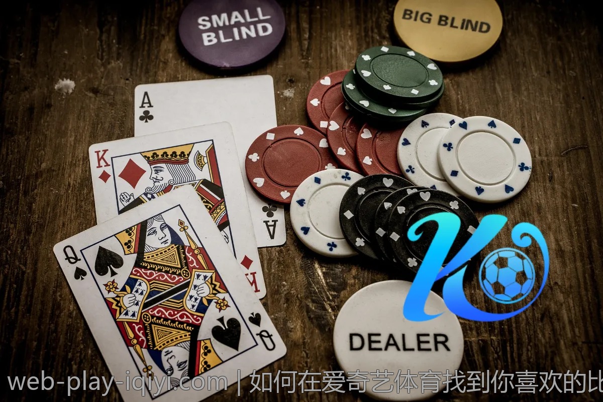 如何在爱奇艺体育找到你喜欢的比赛?